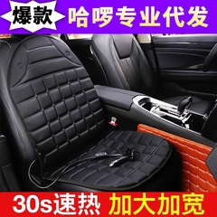 Car Heating Seat Cushion Winter Car Mat Universal 12V Electric Heated Seat Cushion for Vehicles Electric Heating Pad