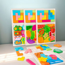 儿童木制方块之谜俄罗斯方块积木二合一水果蔬菜动物拼图拼板玩具