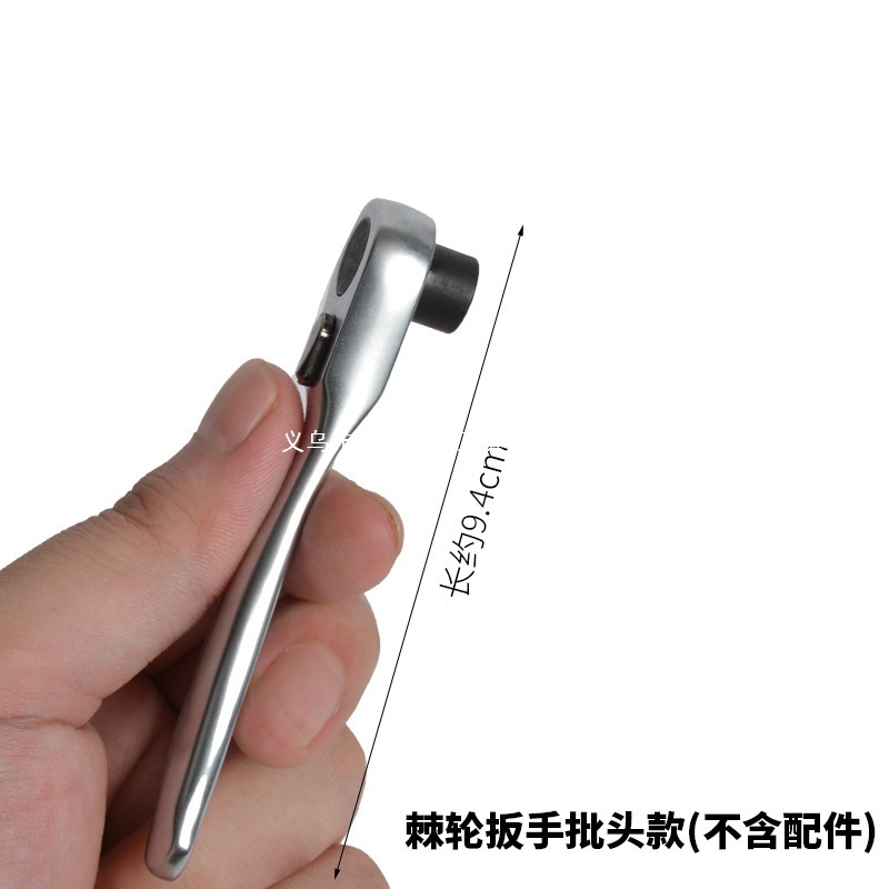 72歯ミニラチェット小型フライレンチ1/4ソケット十字多機能兼用ラチェットドライバーセット|undefined