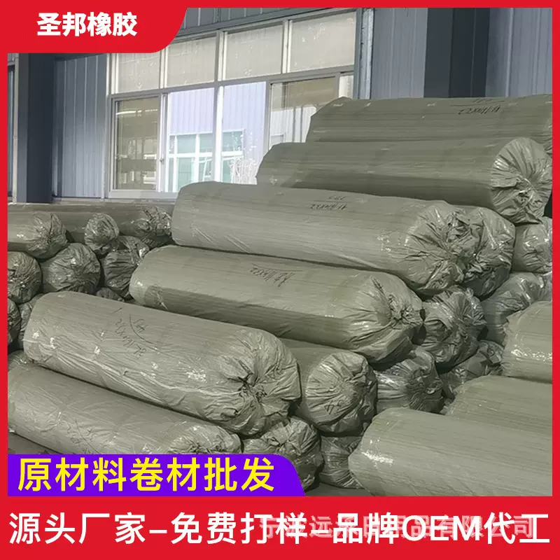 厂家批发鼠标垫地垫天然橡胶卷材发泡空白橡胶垫硅藻泥地垫原材料