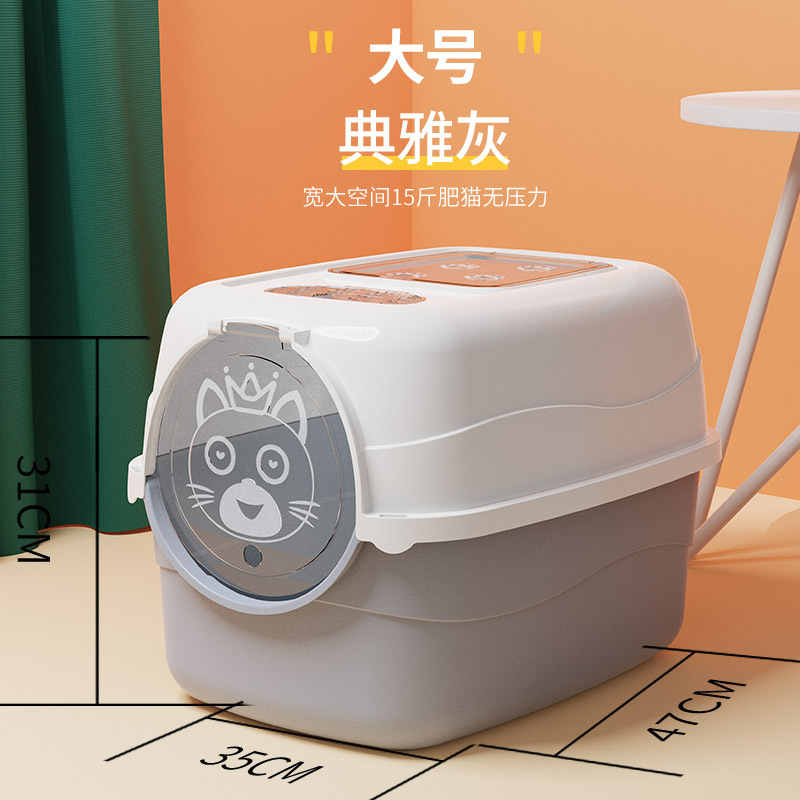 全閉鎖猫砂盆特大号外はね防止砂猫トイレペット糞盆猫用品代発郵便|undefined