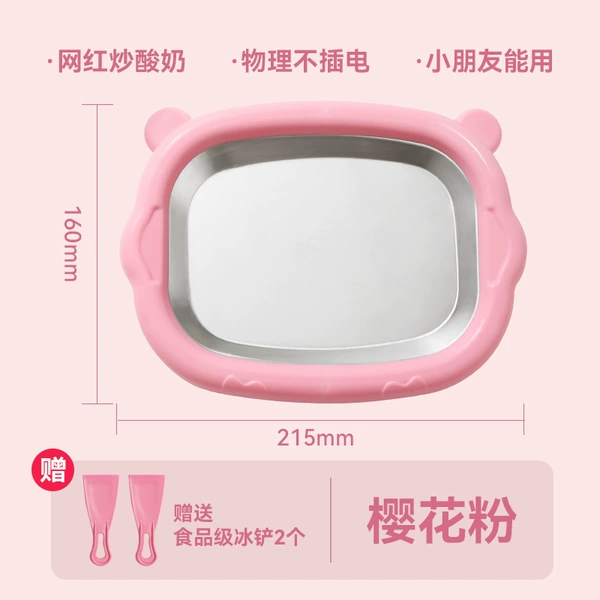 Nezha peach powder