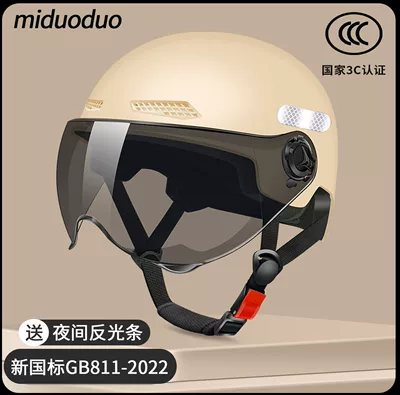 All-Season Universal Motorcycle Half Helmet for | Motosiklet kaskı (dəbilqə) - 5-levels-of-thickening-beige-brown-short-mirror-319