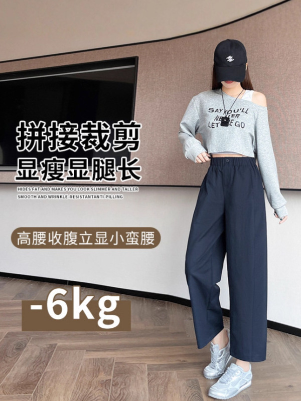 小个子搭配弯刀裤女秋冬松紧高腰很好看藏蓝色九分休闲裤女A7261|undefined