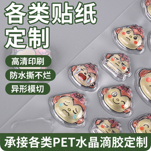 ����ˮ�����z�N��diy����͸�����z�����z���ƿ�ͨ���ܿɐ����w�N
