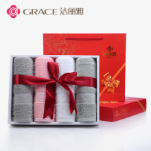 洁丽雅纯棉毛巾礼盒装商务婚庆礼盒四条装毛巾礼品套装批发刺绣