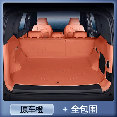 Suitable for Fang Cheng Bao Trunk Mat - premium-original-car-orange-full-coverage-trunk-mat-stain-resistant-wrinkle-free-fangcheng-leopard-titanium-7-trunk