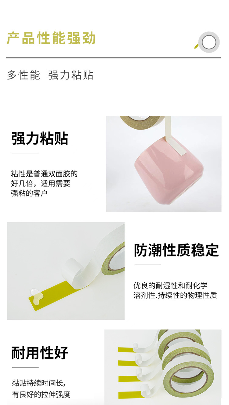 黄油双面胶_10.jpg