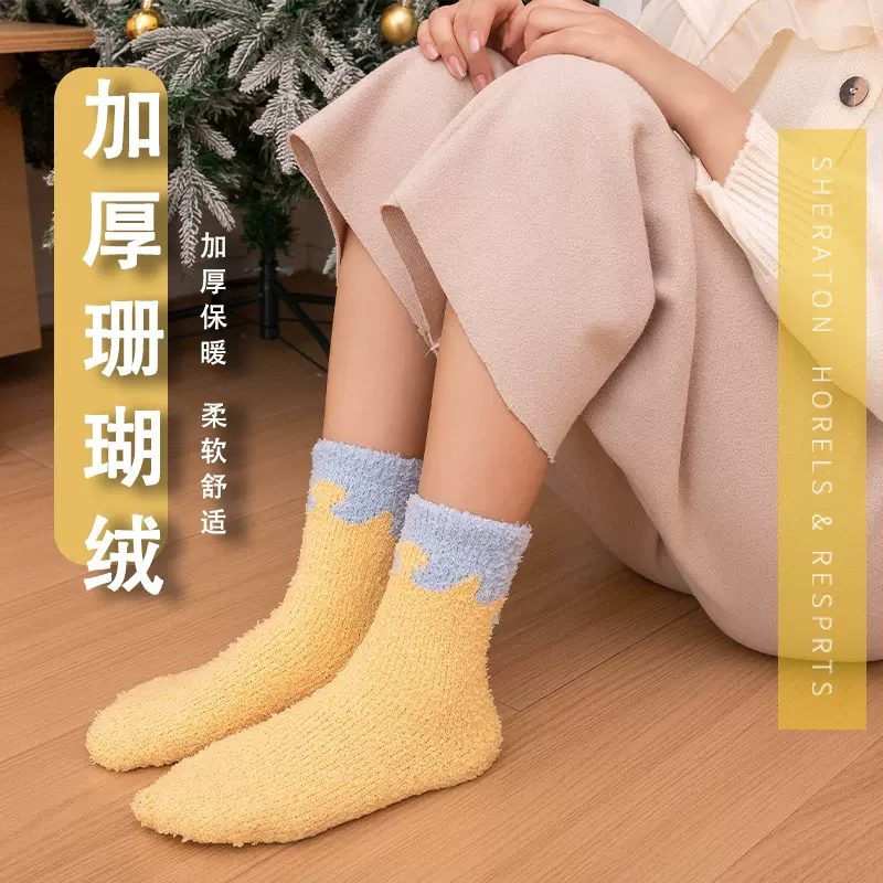 冬季加厚加绒保暖居家睡眠袜子可爱笑脸地板中筒袜珊瑚绒月子袜女
