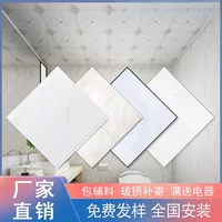 Интегрированная подвесная алюминиевая застежка 30x30 Кухонная ванная комната полный комплект чистый белый потолок потолочный материал современный минималистичный