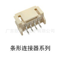 条形连接器系列.jpg