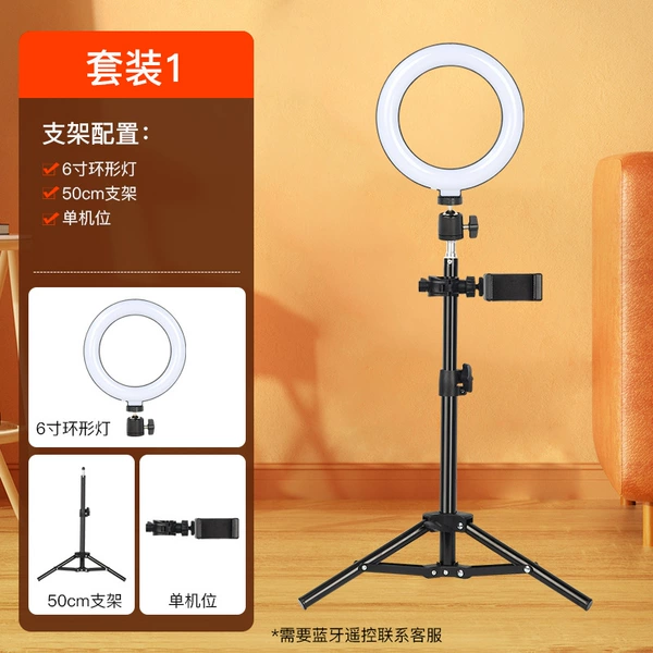 [Single camera] 6-inch + 50cm desktop stand