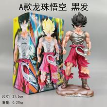 七龙珠超级赛亚人手办动漫模型周边摆件孙悟空贝吉塔经典超赛系列