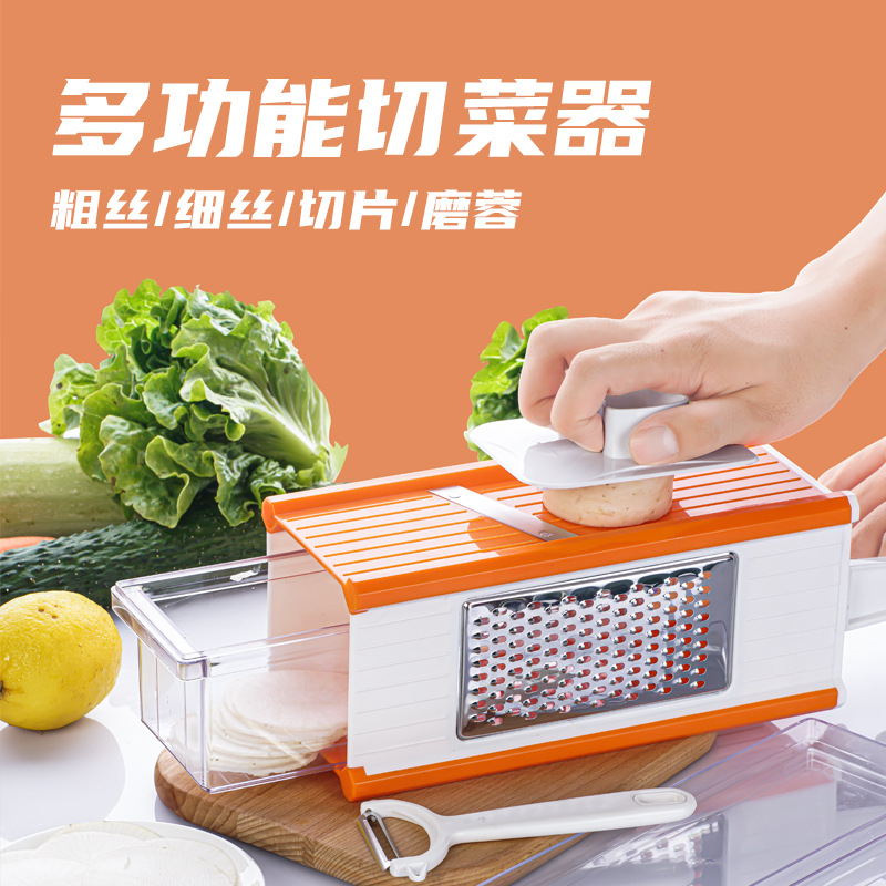 Customized multi-functional silk grater radish potato thick shredded…