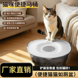 家用盆;猫厕所;普通马桶盖