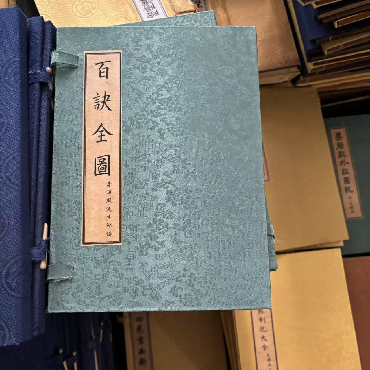 厂家做旧仿古线装书古书老书医书宣纸高仿手抄医药书籍道具地摊