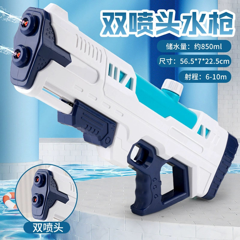 子供用特大サイズのガトリング水鉄砲のおもちゃの引き出し式の高圧大容量のアウトドア水鉄砲の夏の砂浜は水を打って戦います。