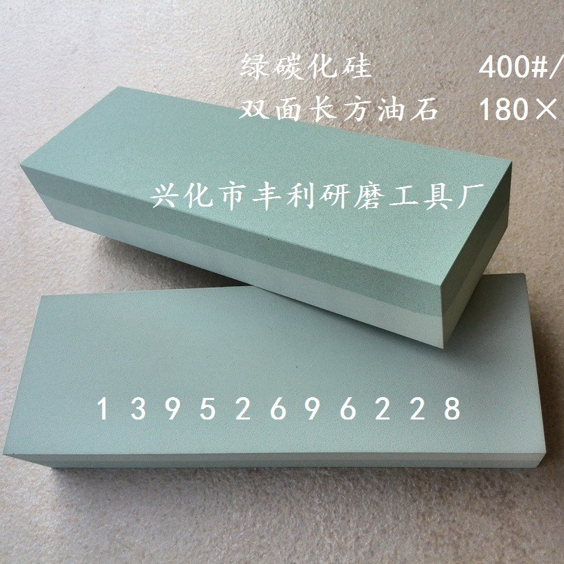 黑碳化硅油石 绿碳化硅磨刀石 氧化铝砥石 红宝石黑宝石抛光油石