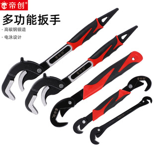 Di Chuang universal wrench adjustable open wrench multifunctional pipe pliers quick integrated wrench repair tool suit