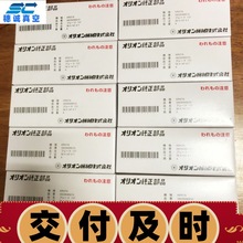 ��ձ�̼Ƭ��; ORION������KH-200/KHB-200��ՙCʯīƬ �F؛