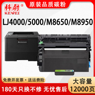 �m����LT401�ۺ�LJ4000D 4000DN����LJ5000DN M8650D M8950DNF