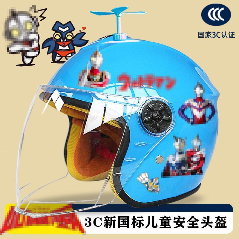 Winter Kids Electric, Motuoche Motosiklet kaskı (dəbilqə) - blue-half-helmet-random-windmill-childrens-3c-certification-aoteman-ttz