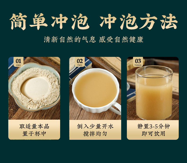 Ginseng Powder (Panax ginseng) — Changbai Mountain Fine Powder, 100g Jar preparation