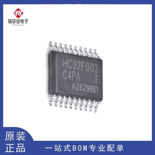 全新原装正品HC32F003C4PA-TSSOP20TR低功耗32位MCU芯片 高速ADC