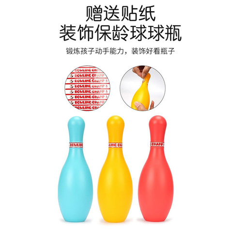 Children's sports toys fitness parent-child interactive set boy kindergarten baby gift mini bowling ball