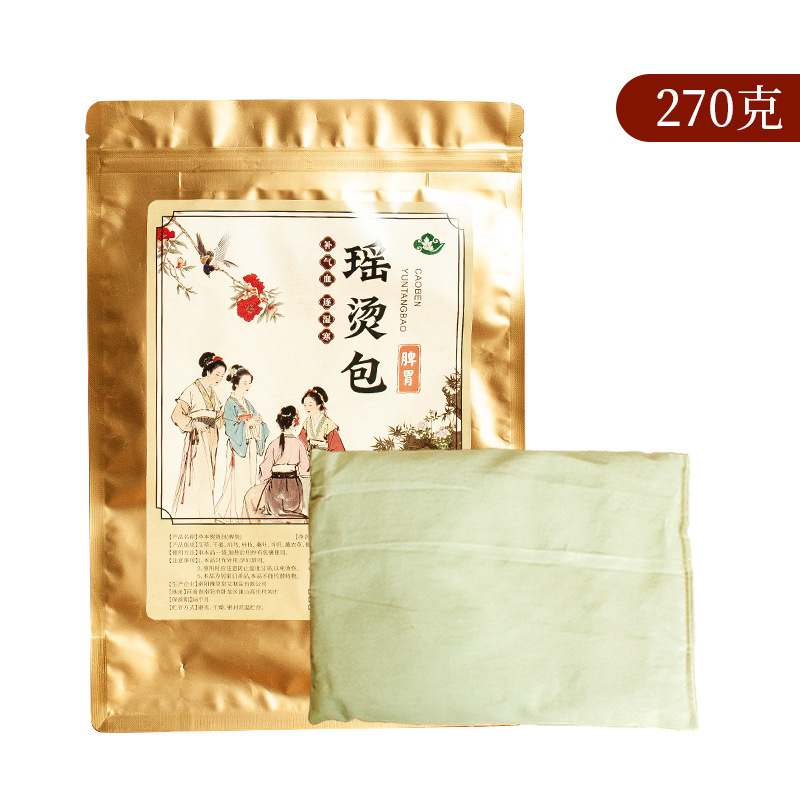 草本瑶アイロンホットパック古法瑶浴アイロンパック美容院くん蒸ツボホットパック入浴薬パック500g|undefined
