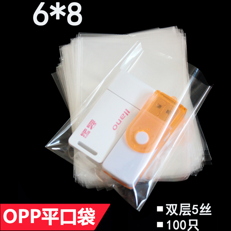 6*8 CM 双层5丝 棒棒糖包装袋 厂家直销 OPP平口袋 可定印刷