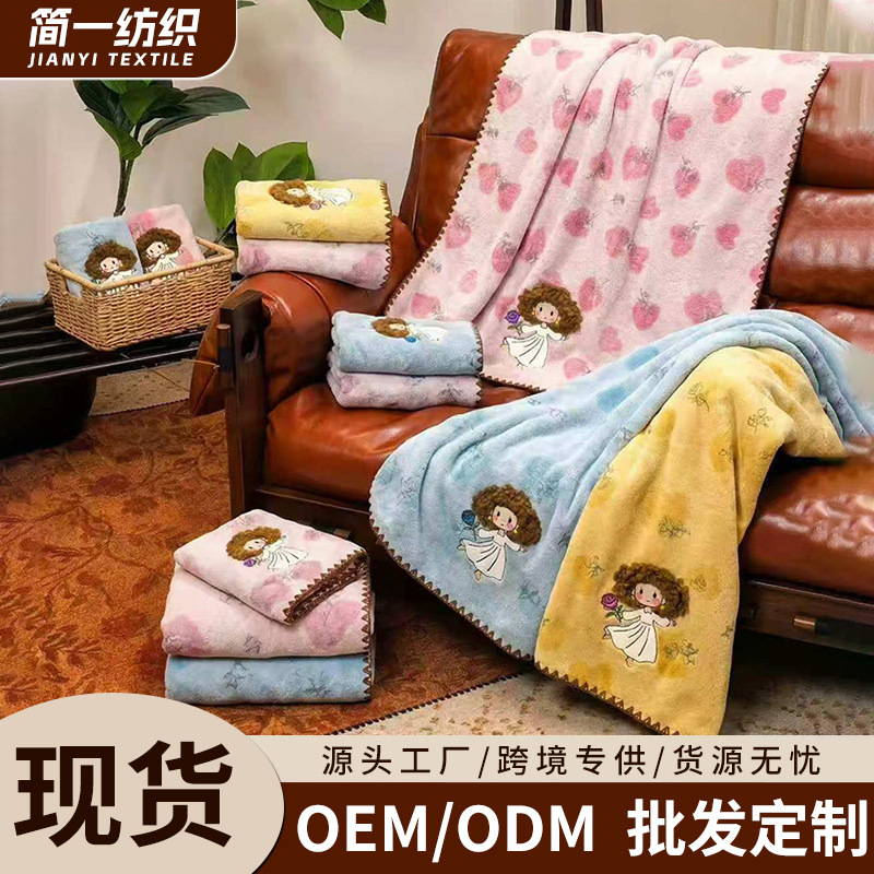 New Cartoon Rose Girl Bath Towel, Thickened and Absorbent, Quick-Dry Bath Towel for Student Dormitories and Home Use, Wholesale New Cartoon Rose Girl Bath Towel, Thickened and Absorbent, Quick-Dry Bath Towel for Student Dormitories and Home Use, Wholesale