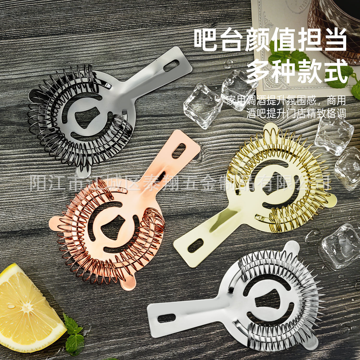 Stainless steel ice strainer, spring ice separator, cocktail ice filter, water filter, bar counter mixing tools and accessories