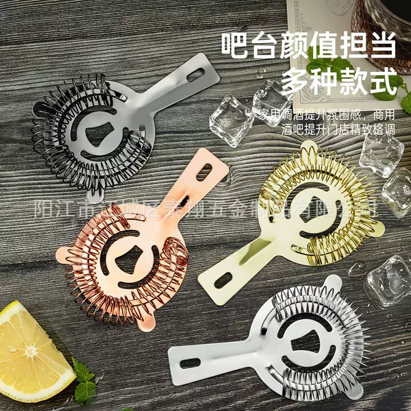 Stainless steel ice strainer, spring ice separator, cocktail ice filter, water filter, bar counter mixing tools and accessories