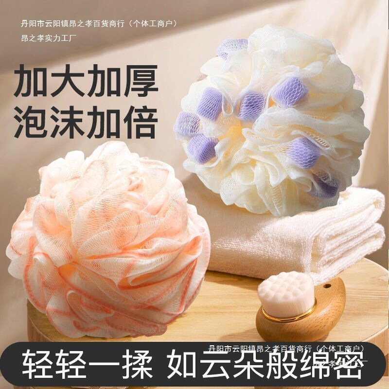 浴花球高档不散沐浴球超柔软浴球男女士大号泡泡浴花洗澡搓澡神器|undefined