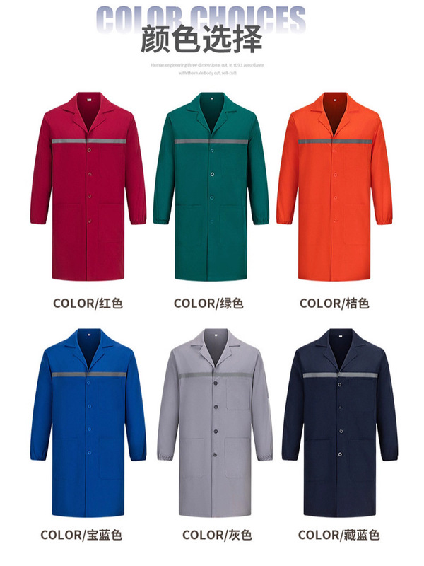 反光条蓝大褂工作服定制logo长大褂养殖防尘车间搬运工程劳保服芳|undefined