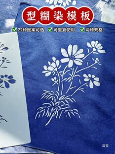 �ͺ�Ⱦӡ���U��ģ���Ⱦ���ֹ�diy��ȾӡȾ�L���{��Ⱦ���߲��ϰ�