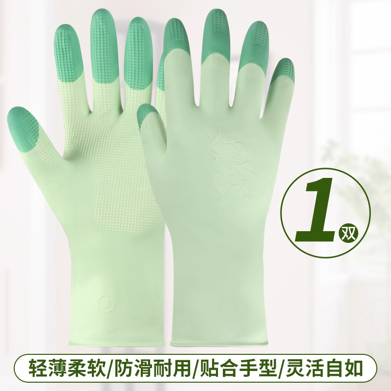 乳胶家务洗碗手套加厚耐用防水女洗衣服厨房洗菜清洁橡胶乳胶手套|undefined