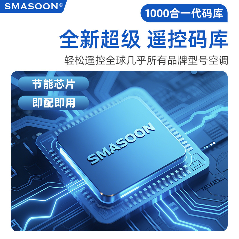 汎用エアコンリモコン 赤外線1000in1 K-8008 工場直販 外貿リモコン 卸売 カスタム|undefined