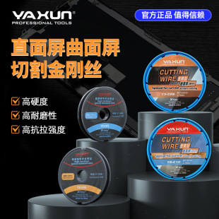 YAXUN�֙C������Ļ���x�и��䓽z�f�z��䓽z����̨���a����