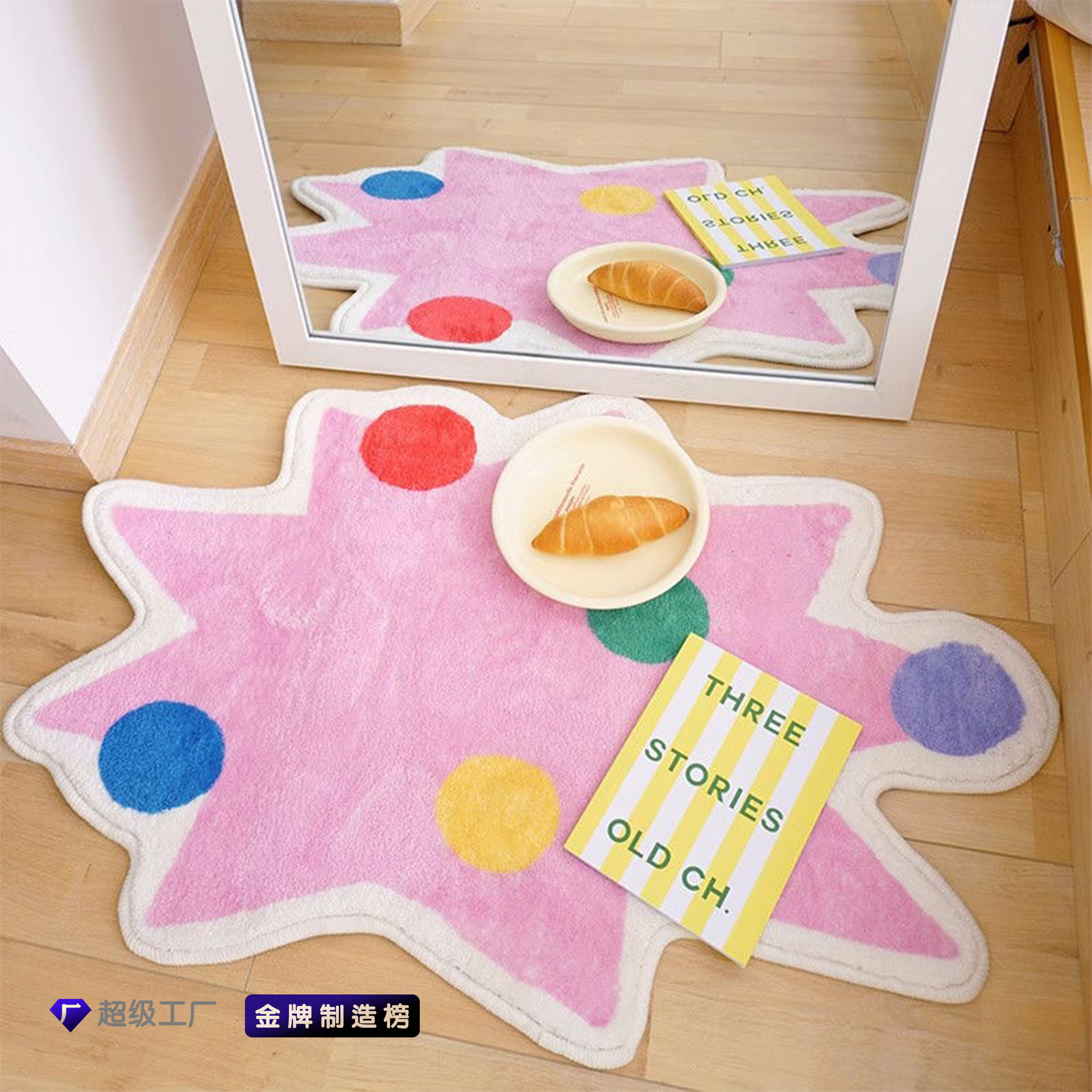 Estera de la serie ins dopamina para el hogar linda alfombra de ventana flotante de forma especial sala de estar sofá mesa de centro frente al espejo alfombra pequeña
