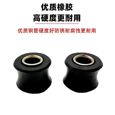 Rubber Ring, damping system