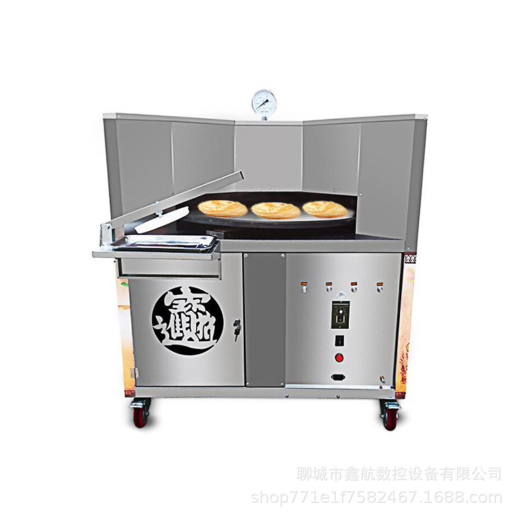烧饼机