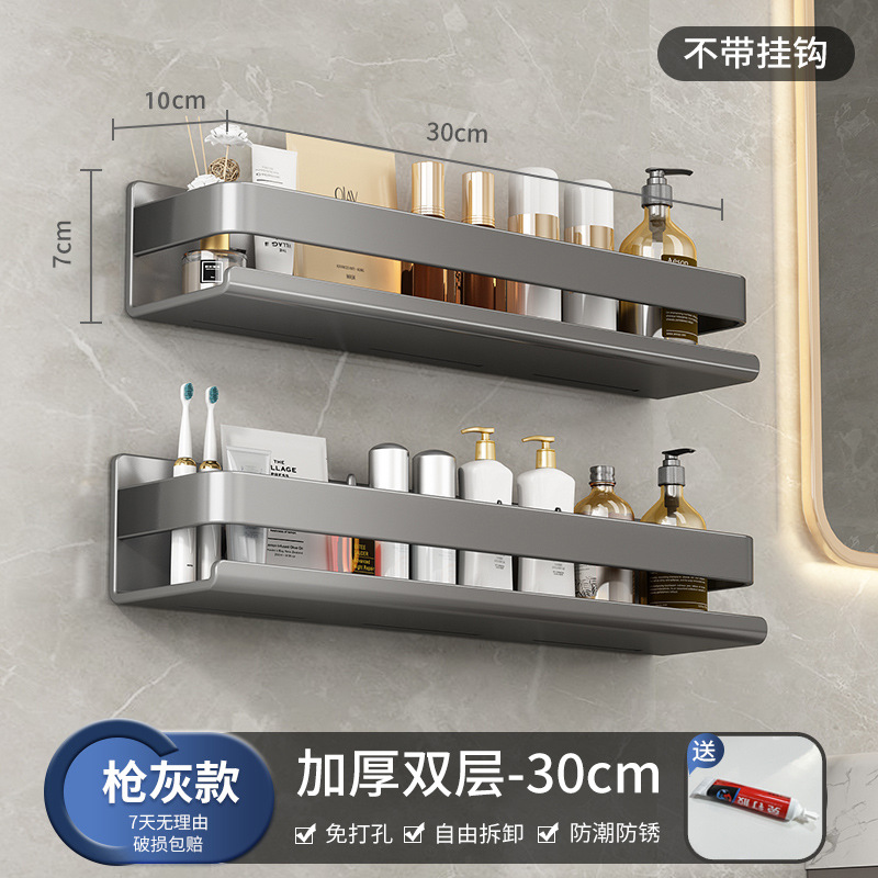 건애쉬-더블레이어 30cm [넓어지고 두꺼워짐]