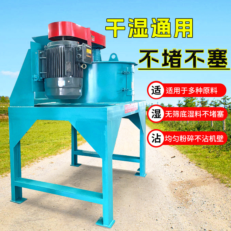 <unk> <unk> máquina de pulverización de hierbas chinas acero inoxidable gran molino superfino comercial Jiangyin equipos fabricantes