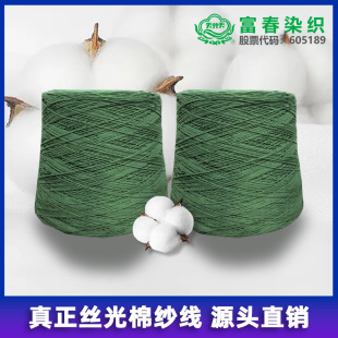�z���޹��Sֱ��32S/2*6ȫ�޽����� ������ë�z�� ֧�ց����ӹ�