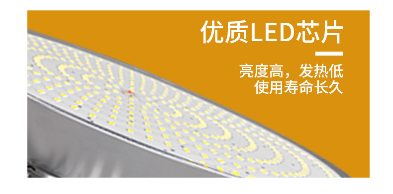 满盘灯珠详情_11.jpg