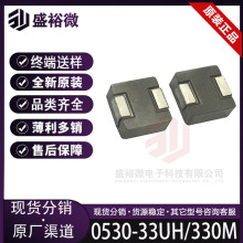 �F؛���� һ�wʽ늸� 0530-33UH/330M һ�w����늸��������5*5*3