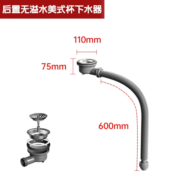 Spoon cup without overflow + 60MM water outlet pipe 110/201
