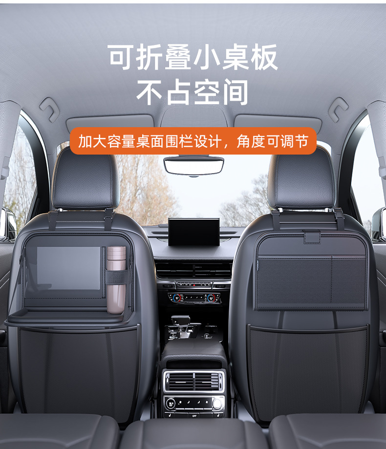 Car-Mounted Small Table Board for Rear Seat, Perfect for Watching Shows in the Car, Foldable Dining Table for Kids on the Back of the Car Seat